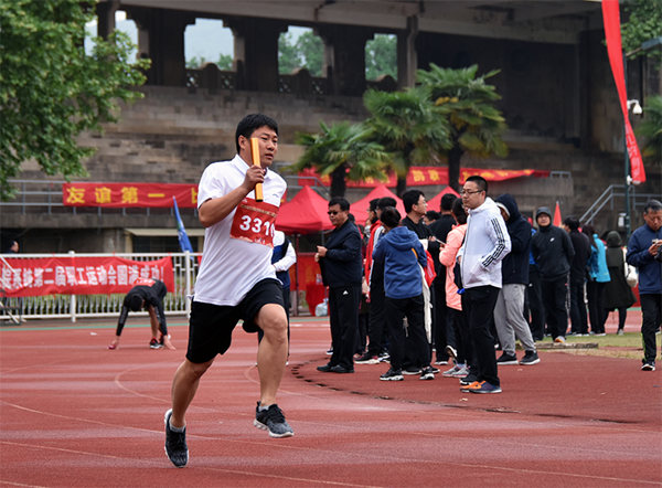 亚美体育·（中国）有限公司官网参加院第二届职工运动会