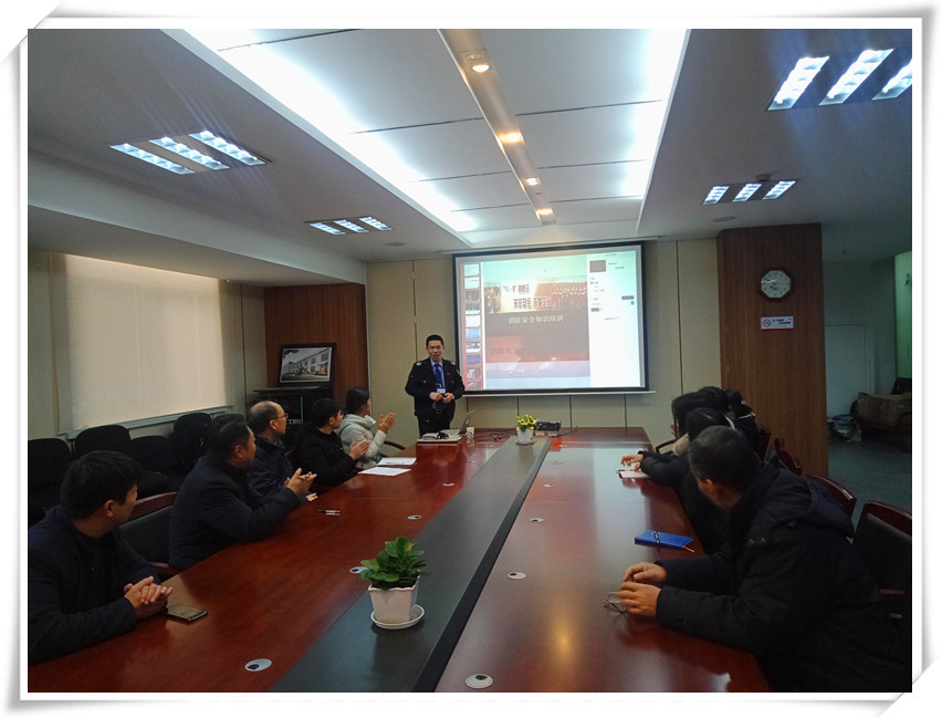 亚美体育·（中国）有限公司官网开展冬季消防安全培训