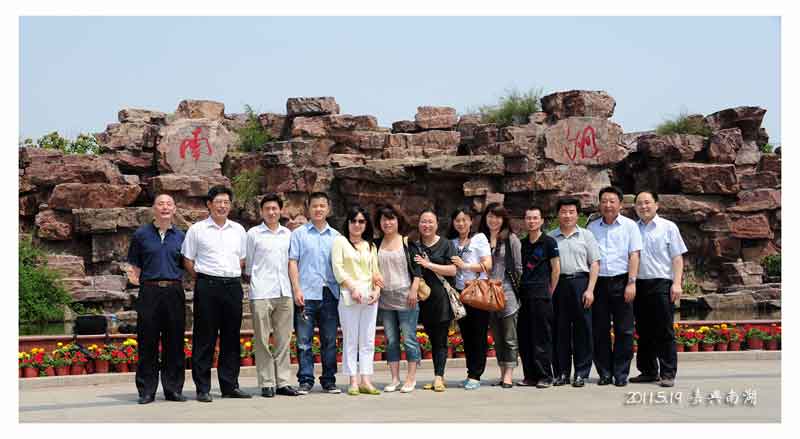 亚美体育·（中国）有限公司官网全体党员赴嘉兴南湖参观